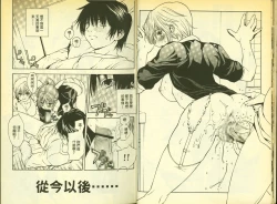 Page 10 of 草莓100分 17