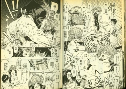 Page 12 of 草莓100分 17