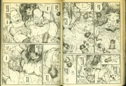 Page 40 of 草莓100分 17