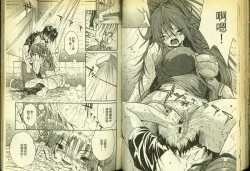 Page 47 of 草莓100分 17