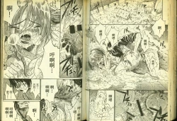 Page 50 of 草莓100分 17