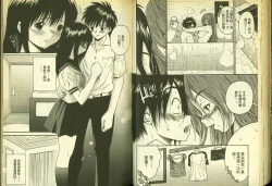 Page 52 of 草莓100分 17