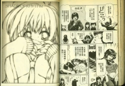 Page 74 of 草莓100分 17