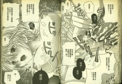 Page 32 of 草莓100分 18