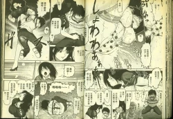 Page 36 of 草莓100分 18