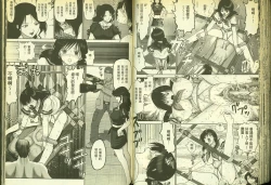 Page 49 of 草莓100分 18