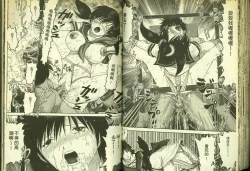 Page 51 of 草莓100分 18