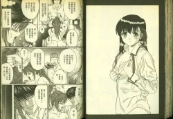 Page 64 of 草莓100分 18