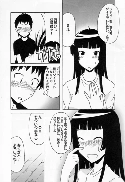 Page 24 of Maaya Mirei Kaori