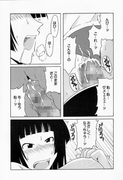 Page 30 of Maaya Mirei Kaori