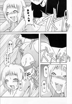 Page 8 of Maaya Mirei Kaori