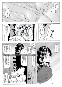 Page 35 of CORRUPT&ROTTEN Cutey Liddy no Funiku Choukyou Kan "Sono ichi"