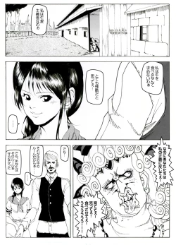 Page 3 of CORRUPT&ROTTEN Cutey Liddy no Funiku Choukyou Kan "Sono ichi"