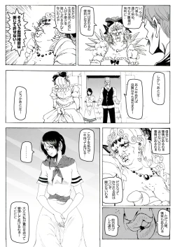 Page 4 of CORRUPT&ROTTEN Cutey Liddy no Funiku Choukyou Kan "Sono ichi"
