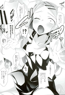 Page 7 of LOVE DREAM...