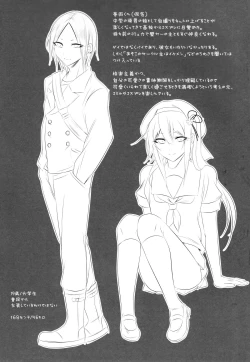 Page 22 of Cosplay Josou Uriko Harusame-kun