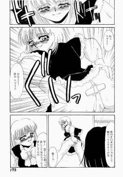 Page 174 of Itan no Kairaku Vol.1