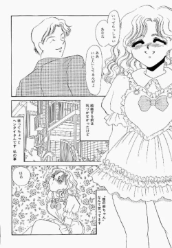 Page 69 of Itan no Kairaku Vol.1