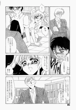 Page 87 of Itan no Kairaku Vol.1