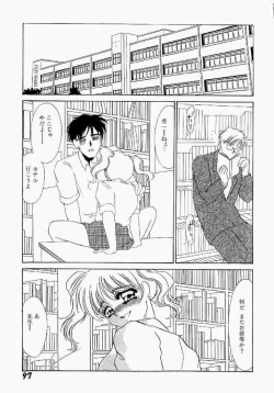 Page 98 of Itan no Kairaku Vol.1