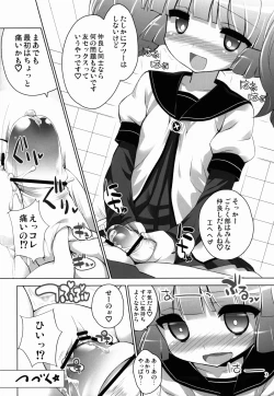 Page 16 of Otona no Yurusou de Yurukunai Sukoshi Yurui YuruYuri