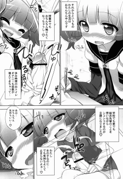 Page 6 of Otona no Yurusou de Yurukunai Sukoshi Yurui YuruYuri