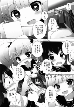 Page 8 of Otona no Yurusou de Yurukunai Sukoshi Yurui YuruYuri
