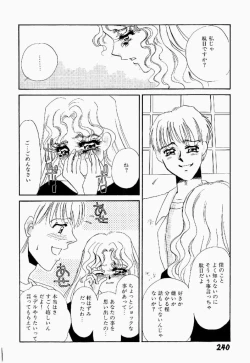 Page 241 of Itan no Kairaku Vol.2