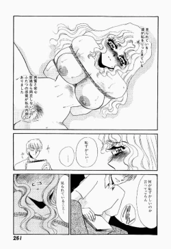 Page 252 of Itan no Kairaku Vol.2