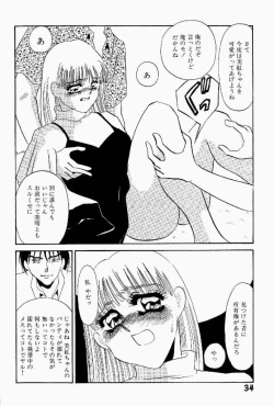 Page 35 of Itan no Kairaku Vol.2