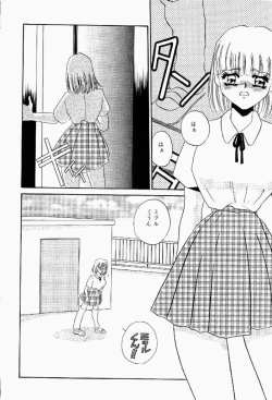 Page 45 of Itan no Kairaku Vol.2