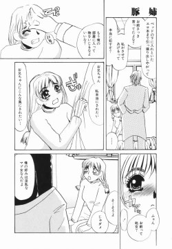Page 115 of Buta Ane