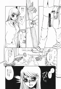 Page 131 of Buta Ane