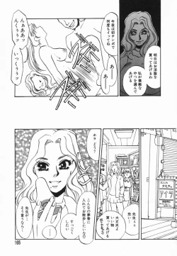 Page 164 of Buta Ane