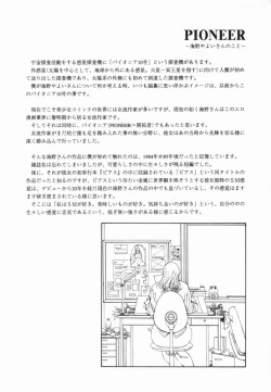 Page 171 of Buta Ane