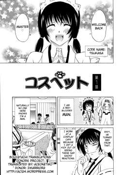 Page 13 of CosPet Ch. 1-4