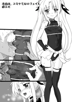 Page 114 of Nanofelife