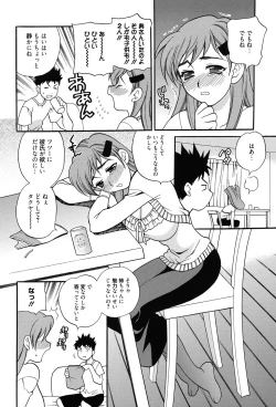 Page 107 of Shimai wa Boku ni Sakaraenai - The Sisters Cannot Defy Me