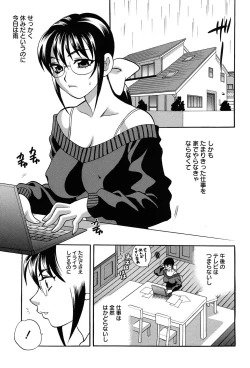 Page 124 of Shimai wa Boku ni Sakaraenai - The Sisters Cannot Defy Me