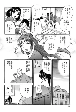Page 145 of Shimai wa Boku ni Sakaraenai - The Sisters Cannot Defy Me