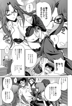 Page 30 of Shimai wa Boku ni Sakaraenai - The Sisters Cannot Defy Me