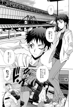 Page 44 of Shimai wa Boku ni Sakaraenai - The Sisters Cannot Defy Me