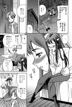 Page 68 of Shimai wa Boku ni Sakaraenai - The Sisters Cannot Defy Me