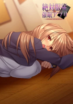 Page 253 of COMIC Ananga Ranga Vol. 9