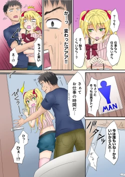 Page 87 of COMIC Ananga Ranga Vol. 9