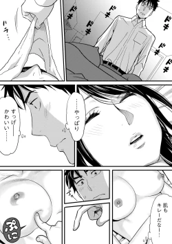 Page 9 of COMIC Ananga Ranga Vol. 9