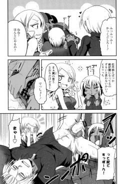 Page 108 of Shikoshisu