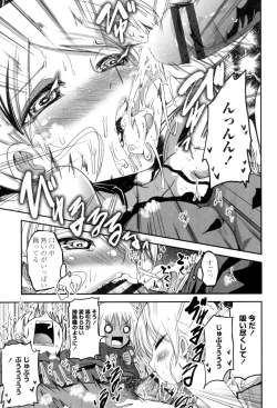 Page 114 of Shikoshisu