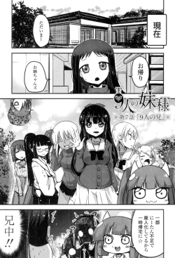 Page 126 of Shikoshisu