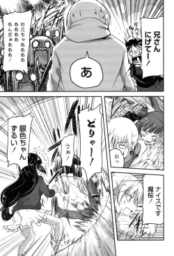 Page 128 of Shikoshisu